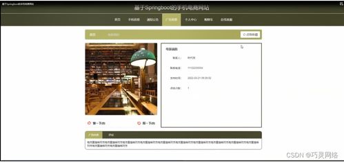 基于Python的移動(dòng)端電商網(wǎng)站的設(shè)計(jì)與開(kāi)發(fā)——畢業(yè)設(shè)計(jì)全流程解析