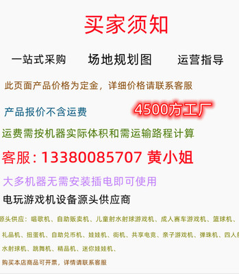 AR加特林射擊游戲機 實況戰機帶來夜市擺攤新商機